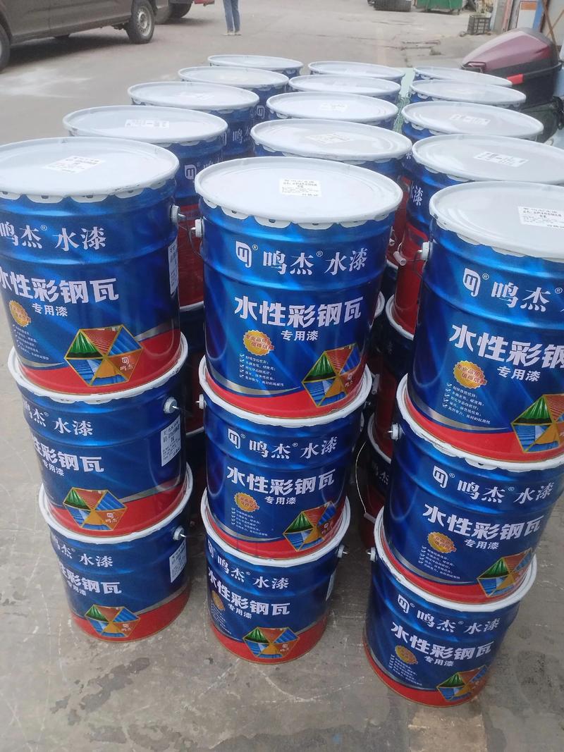水性涂料